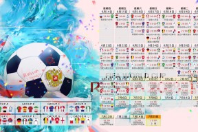 ng体育-费德勒蒂姆90分钟激战，SKT时刻逆转胜负难料